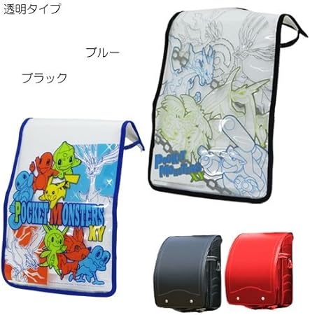 Amazon ポケットモンスター 入学 新学期雑貨 ランドセル用透明かぶせカバーポケモン クロ ランドセルカバー 文房具 オフィス用品
