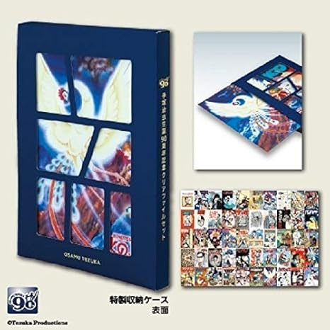 Amazon 手塚治虫生誕90周年 特製クリアファイル50枚セット 限定 アニメ 萌えグッズ 通販