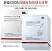 DONGKOOK CENTELLIAN24 -NEW-Super rich moisturizing Madeca Derma Mask Pack Ⅱ 0.84 fl.oz X 10EA -Whitening & Wrinkle Care (0.84 fl.oz X 10EA (1BOX))