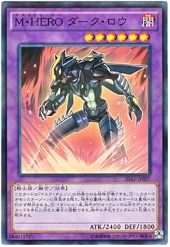 Amazon 遊戯王 日本語版 ap Jp097 Masked Hero Dark Law M Hero ダーク ロウ ノーマル パラレル トレカ 通販