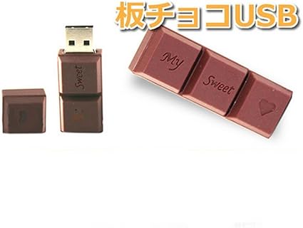 Amazon 8gb Usbメモリ フラッシュメモリ 記録メディア おもしろグッズ ユニークなおもしろいusbフラッシュメモリ チョコレート Sd Us0097 Stardust Usbメモリ フラッシュドライブ 通販