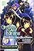 Sword Art Online: Hollow Realization, Vol. 3 by 