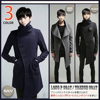 Amazon ノーブランド品 ロングコート メンズ コート ロングpコート