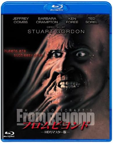 Amazon フロム ビヨンド Hdリマスター版 Blu Ray 映画