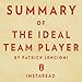 Summary of The Ideal Team Player: by Patrick Lencioni | Includes Analysis