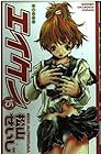 エイケン 第15巻