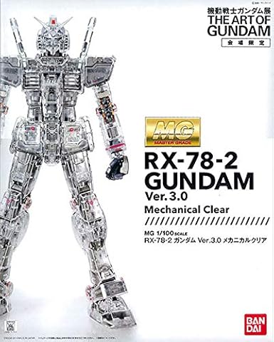 Amazon Mg Rx 78 2 ガンダムver 3 0 メカニカルクリア 機動戦士ガンダム展 大阪会場限定アイテム プラモデル 通販 Amazon Mg Rx 78 2 ガンダムver 3 0 メカニカルクリア 機動戦士ガンダム展 大阪会場限定アイテム プラモデル 通販