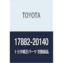 Amazon.com: Toyota Air Cleaner Hose - 17882-20140 : Automotive
