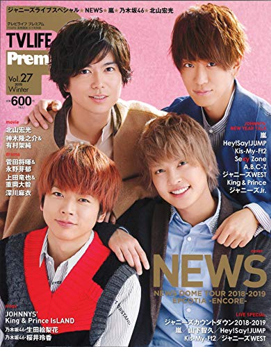 TV LIFE Premium Vol.27 画像 A