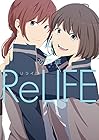 ReLIFE 第5巻