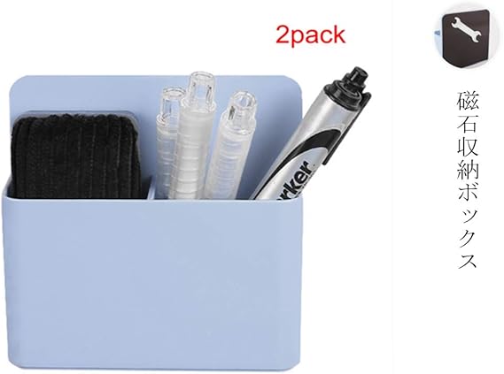 Amazon 磁石収納ボックス マーカー チョーク 黒板拭き ペン ホワイトボードペン収納ボックス 2個入れ マグネット しっかり吸着 仕切り 調整可能 滑り止め 安全性 使いやすい 教室 オフィス用品 キチン 台所収納 プレゼン 会議 セミナー用品 文房具 オフィス用品