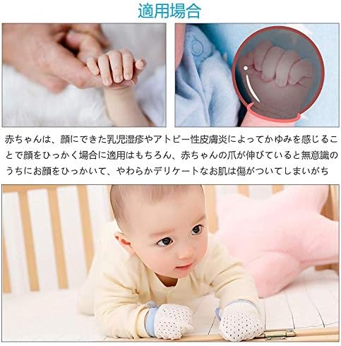 Amazon Co Jp Lanodo ベビーミトン 3色セット 6ペア 0 12ヶ月 ピンク ブルー イエロー 3色それぞれ2ペア 新生児 赤ちゃん 手袋 綿 メッシュ 通気性 かきむしり防止 コットン ミトン 夏用 保護 出産祝い 服 ファッション小物 Amazon Co Jp Lanodo ベビーミトン 3色セット 6ペア 0 12ヶ月 ピンク ブルー イエロー 3色それぞれ2ペア 新生児 赤ちゃん 手袋 綿 メッシュ 通気性 かきむしり防止 コットン ミトン 夏用 保護 出産祝い 服 ファッション小物