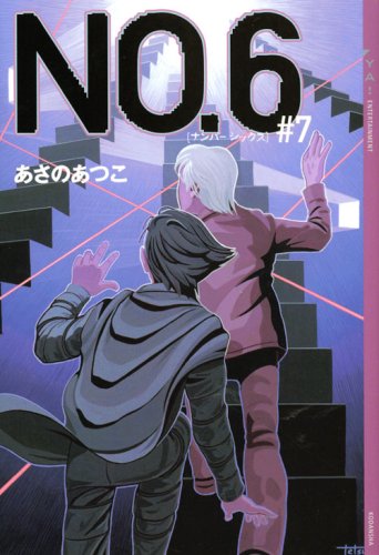 50 Off 中古 No 6 Dvdセット マーケットプレイス 全６巻セット ナンバーシックス その他 Popschooltwenterand Nl