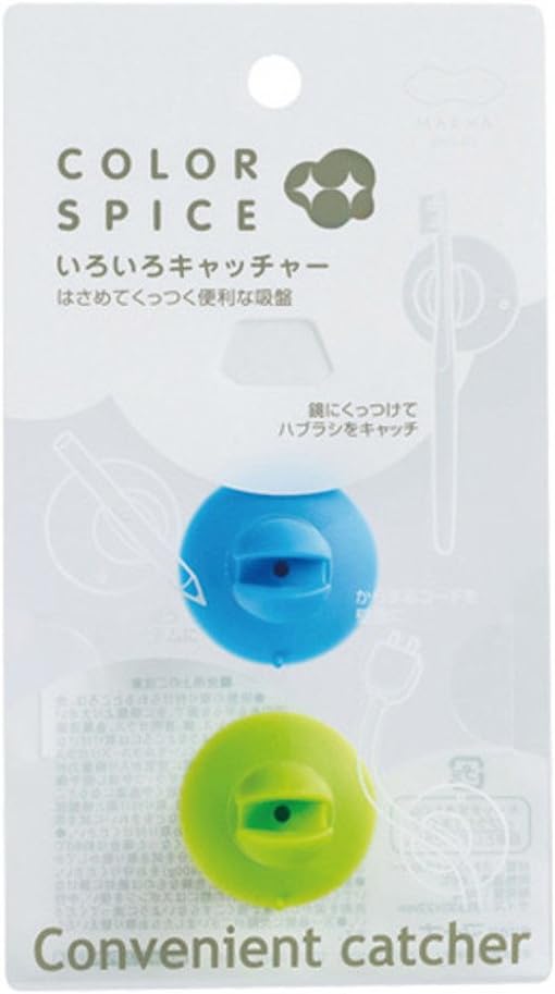 Amazon マーナ Marna Color Spice カラースパイス いろいろキャッチャー ブルー グリーン 2個入 歯ブラシスタンド コード収納 壁面収納 W444b スポンジ たわし入れ オンライン通販