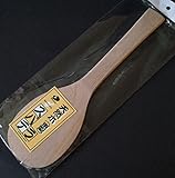 Japanese 14" Natural Wood Wooden Rice Turner Stir