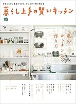 Advertising and Violence: Concepts and Perspectives