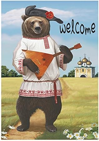 Amazon Com Usophia Welcome Brown Bear Play Balalaika Polyester