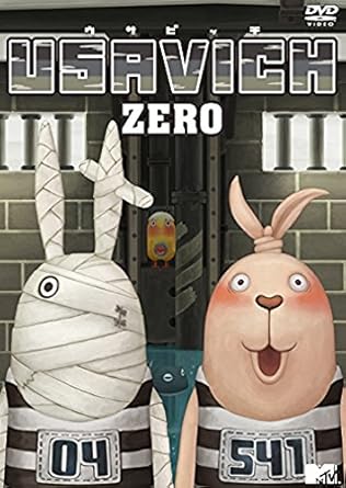Download Amazon Com Animation Usavich Zero Japan Dvd Pcbp 12286 For Android Wallpaper Amazon Com Animation Usavich Zero Japan Dvd Pcbp 12286 For Android Free