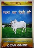 Patanjali Cow's Ghee made from Cow's Milk (1 Kg)