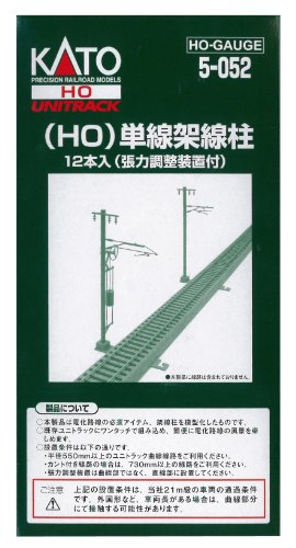 HO gauge 5-052 (HO) single wire overhead wire pillars (12 pieces)