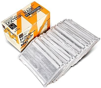 Baiye Disposable Charcoal Activated Filter Face Masks (100 Pieces - Individually-Wrapped) Child parent gift