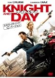ナイト＆デイ（エキサイティング・バージョン） [DVD]