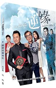 Daddy Cool 2018 Hk Tvb Drama English Subtitles 7 Dvd 35 Eps All Region Movies Tv Amazon Com