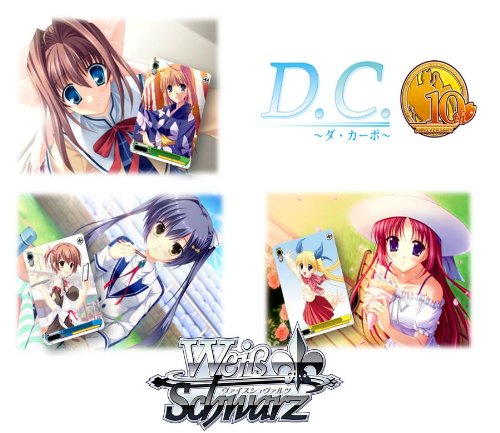 Box D C ブースターパック ヴァイスシュヴァルツ 10thアニバーサリーミックス B00a71cdos ダカーポ Boxデッキパック 美しい Www Brti Co Zw