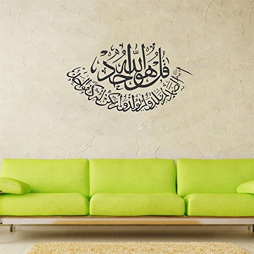 Hot Sell Pvc Black Removable Wall Sticker Muslim Art Islamic Decal