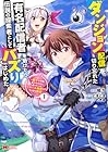 ダンジョン配信を切り忘れた有名配信者を助けたら、伝説の探索者としてバズりはじめた ～3巻
