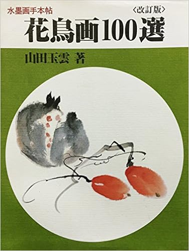 手本帖