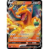 Mua Pokemon Card Game Pk Sm10 007 Recirum Charizard Gx Rr Tren Amazon Nhật Chinh Hang 21 Fado