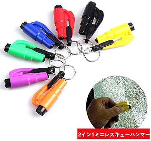Amazon 携帯型ミニホルダータイプ自動車用緊急脱出ハンマー シートベルトカッター 窓壊れ用ミニレスキューハンマー 防災グッズ 災害対策 レッド 緊急対応セット 車 バイク