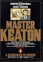 MASTERキートン 全18巻 （勝鹿北星、浦沢直樹）