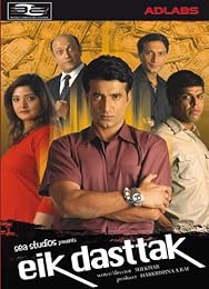 Eik Dasttak