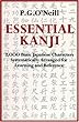 Essential Kanji: 2,000 Basic Japanese Characters Systematically Arranged For Learning And Reference