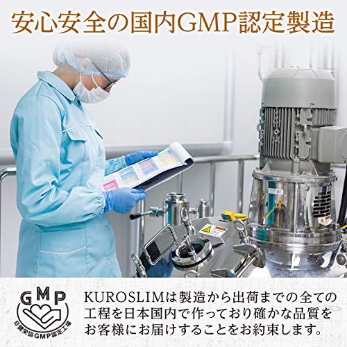 숯 다이어트 서플리먼트 Supplement 쿠로슬림 Kuroslim 챠콜 6종의 순 숯 60입 30일분