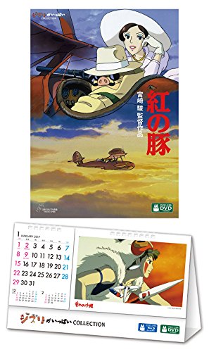 最高かつ最も包括的な壁紙 スマホ 紅の豚 最高の花の画像