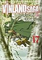 ヴィンランド・サガ(17) (アフタヌーンKC)