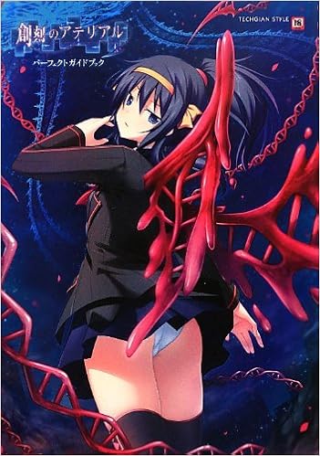 Arterial of origins english