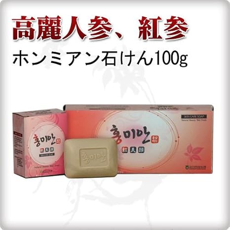 Amazon Co Jp 高麗人参 高麗紅参 ホンミアン石けん1個 100g 紅参石鹸 人参石鹸 ホビー
