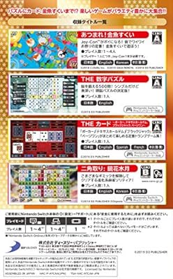 Amazon The バラエティゲーム大集合 金魚すくい カード 数字パズル 二角取り Switch Amazon Co Jp限定 Nintendo Switch ロゴデザイン マイクロファイバークロス 同梱 ゲーム