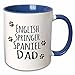3dRose English Springer Spaniel Dog Dad Mug, 11 oz, Brown