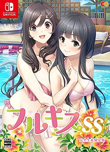 フルキスSS [完全生産限定版]