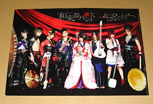 B07b1rqgtp 戦 Ikusa なでしこ桜 和楽器バンド クリアファイル アイドル芸能人グッズ 特別セーフ