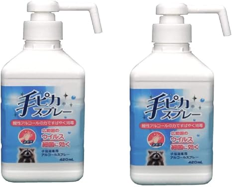 Amazon 指定医薬部外品 手ピカスプレー 本体4ml 消毒 2個セット 健栄製薬 手指消毒 器具消毒剤
