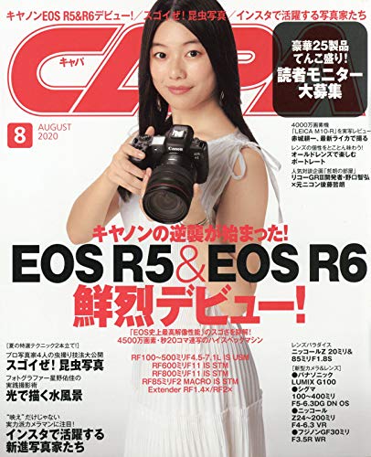 バックナンバー 表紙画像 3
