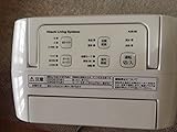 HITACHI(ヒタチ) 除湿機 HJS-56