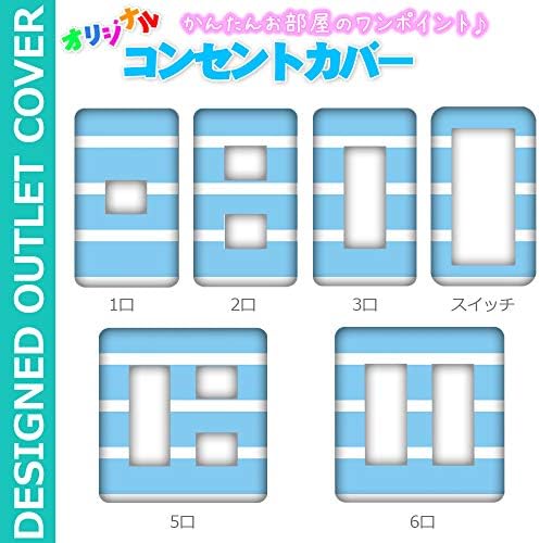Ana Lyn 1口用 ジュエリー ペット用品 コンセントカバー コンセントプレート コスモシリーズワイド21対応 可愛い壁紙 スイッチ用 ちょう 1口用 2口用 3口用 5口用 6口用 スイッチ用 おしゃれ デザイン お部屋の模様替え B07tdmmmxy 新作製品 世界最高品質人気