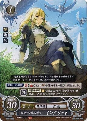 Fire Emblem Cipher Starter Deck Vol. 10 Fukahanayukitsuki Hen B18-031ST Galatea Hope Ingrid